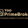 TOO PrimeBroker в Карагандинская обл.
