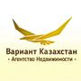 Вариант Казахстан в Алматы