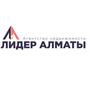 Юсупова Аружан в Алматы