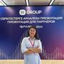 Какенова Гауһар в Астана