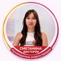Сметанина Виктория в Жетысу обл.