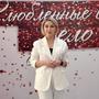 Ибраимова Жанна в Астана