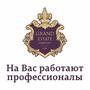 Зульярова Гульзара в Алматы