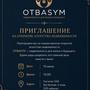 Абдрахманов Алибек в Астана