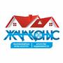 Бисенбина Альбина в Актюбинская обл.
