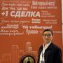 Жумажанов Ерлан в Астана
