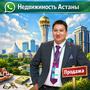 Мұса Мухаммедали в Астана
