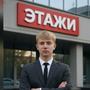 Горяев Роман в Акмолинская обл.