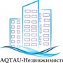 AQTAU - Недвижимость в Астана