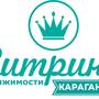 Карипбекова Айгерим в Карагандинская обл.