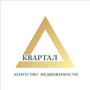 Агентство недвижимости "Квартал" в Алматы