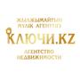Тлектес Акбота в Алматы