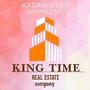 "KING TIME" R.E.C. в Шымкент