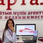 Султанова Алия в Мангистауская обл.