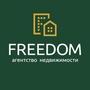 Freedom Real Estate в Астана