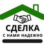 Лидер недвижимости в Алматы