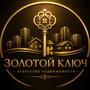 Золотой Ключ в Карагандинская обл.