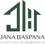 Макишев Илан в Алматы