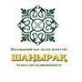 Шанырак в Астана