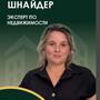 Олеся Анатольевна в Карагандинская обл.