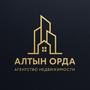 Ахметова Асель в Актюбинская обл.