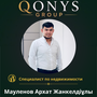 Мауленов Архат в Алматы