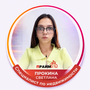 Прокина Светлана в Жетысу обл.