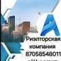 Еркемай Нурмаханбетовна в Шымкент