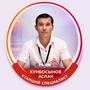 Кунбосынов Аслан в Жетысу обл.