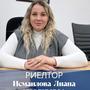 Исмаилова Лиана в Павлодарская обл.
