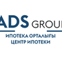 ADS group  в Астана