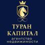 Туран Капитал в Алматы