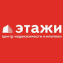 Этажи в Шымкент