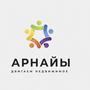 Арнайы в Алматинская обл.