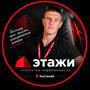 Самозвонов Максим в Костанайская обл.