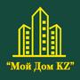 "Мой Дом KZ" в Алматы