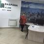 Степанова Светлана в Актюбинская обл.