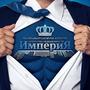 Мамырбеков Наримат в Жетысу обл.