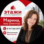 Письменная Марина в Актюбинская обл.