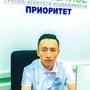 Найманов Ербол в Алматы